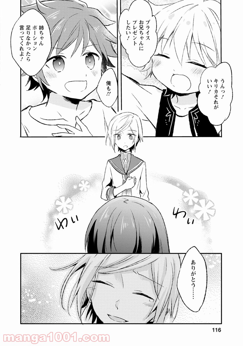 P20