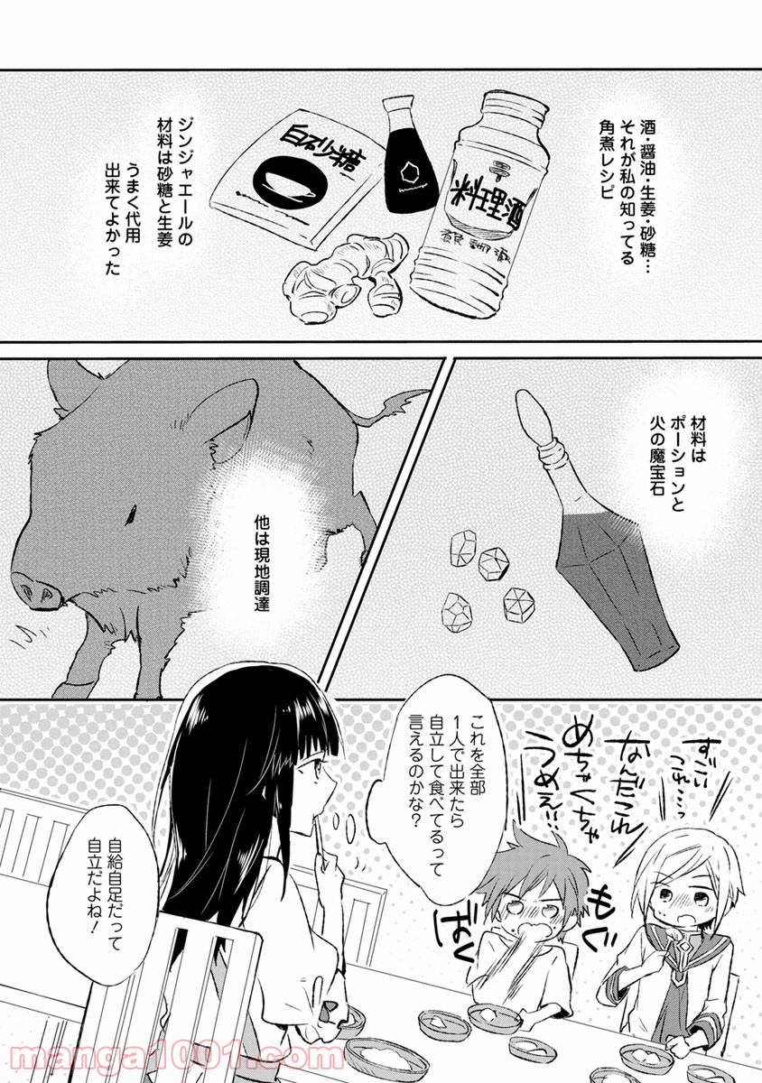 P25