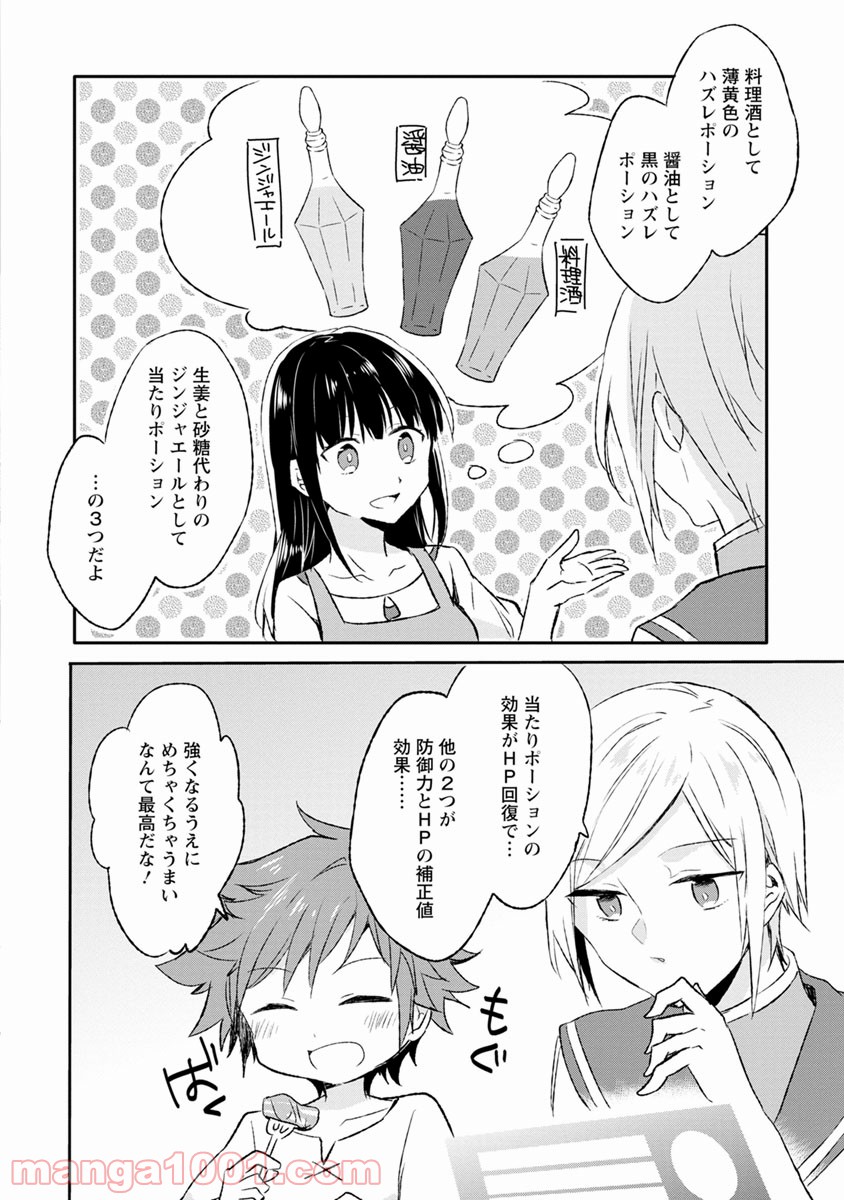 P28