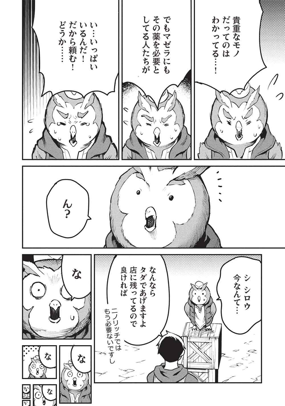 P14