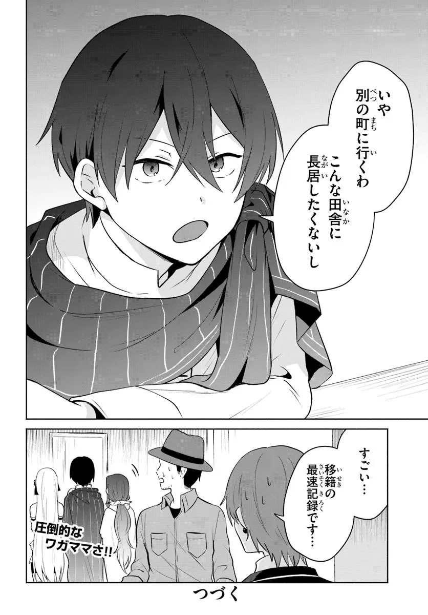 P30