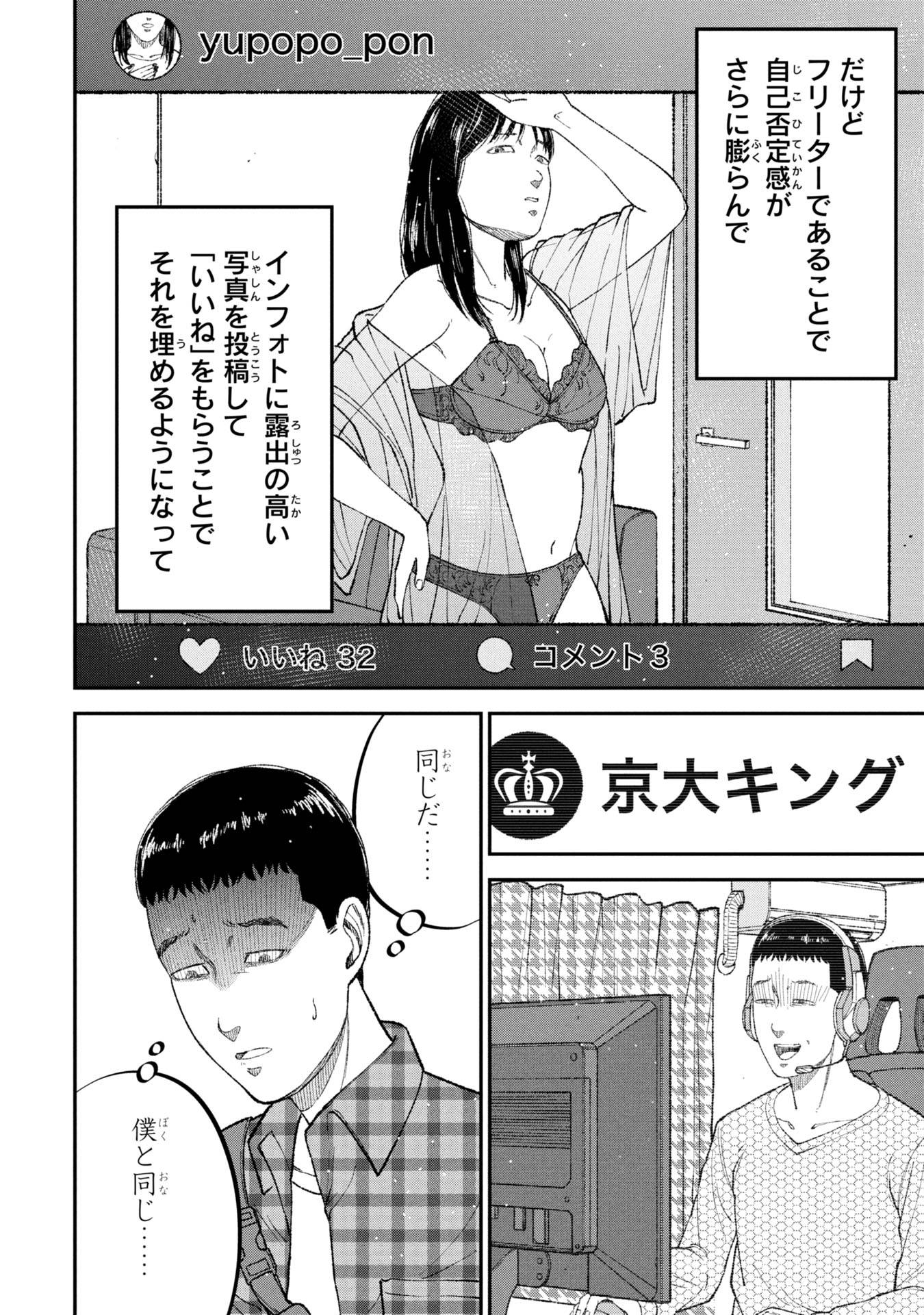 P22