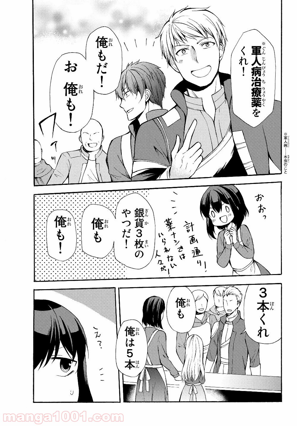P3