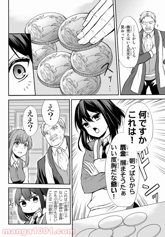 P10
