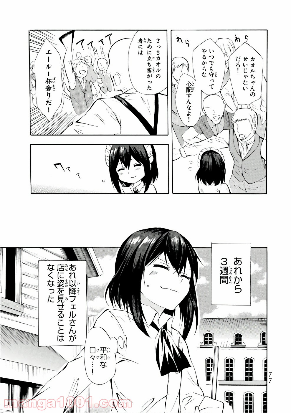P11