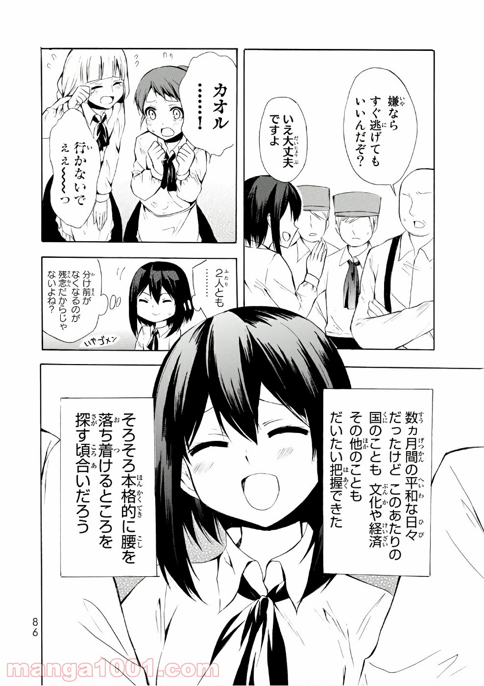 P20