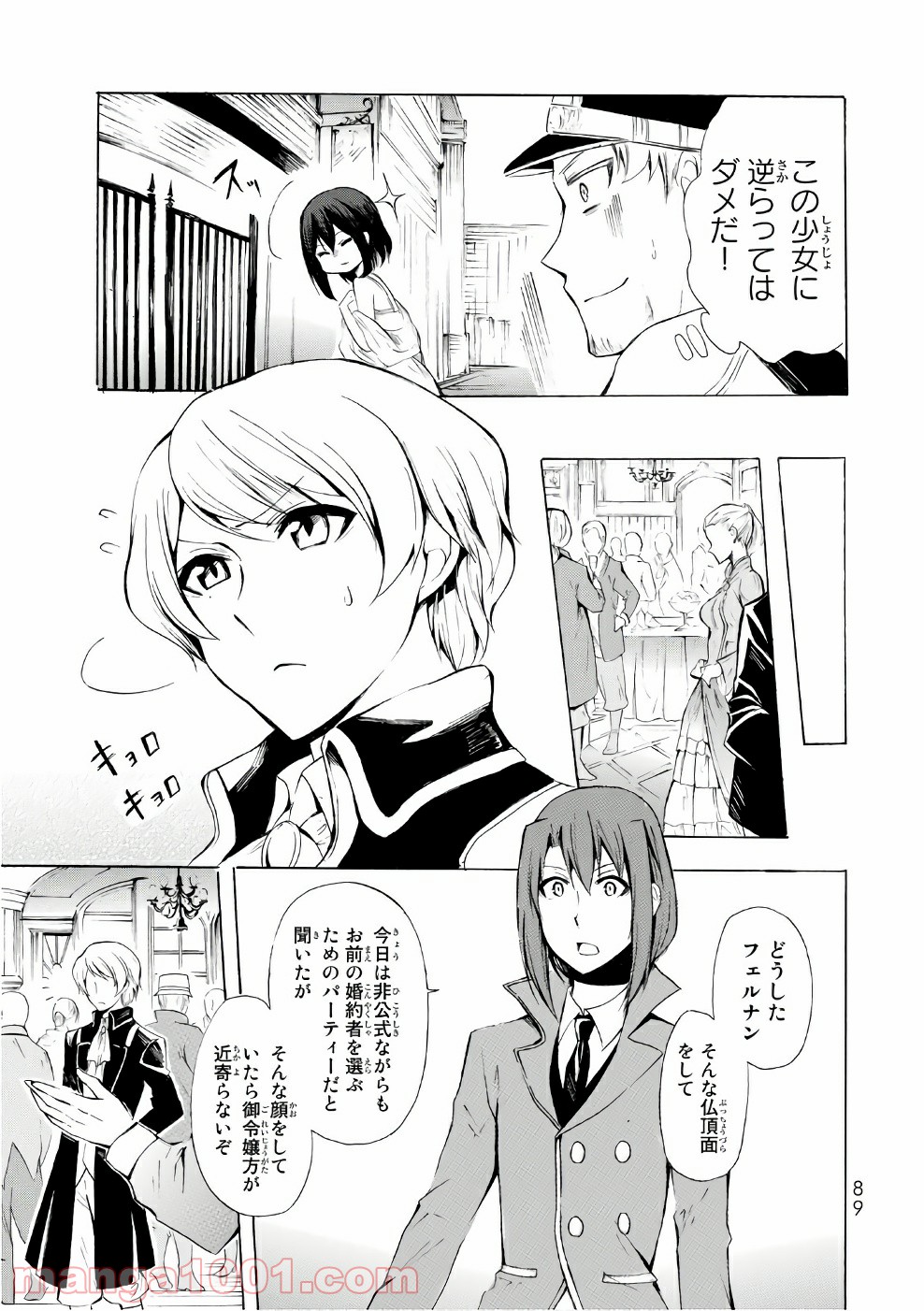 P23