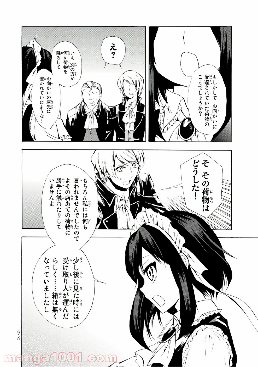 P30