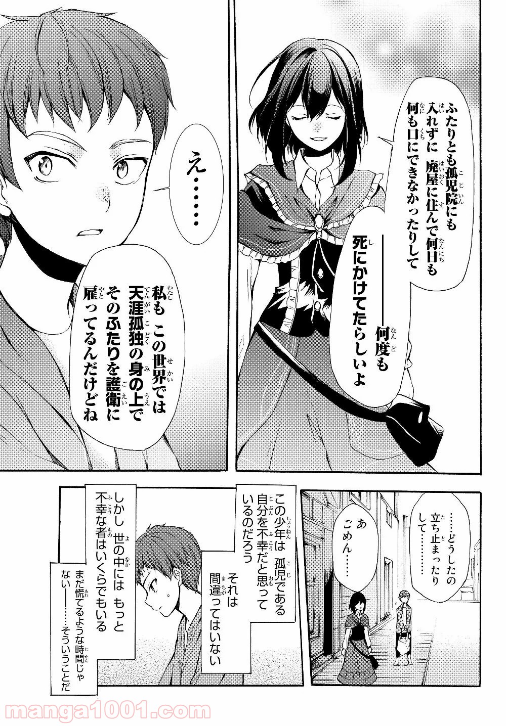 P10