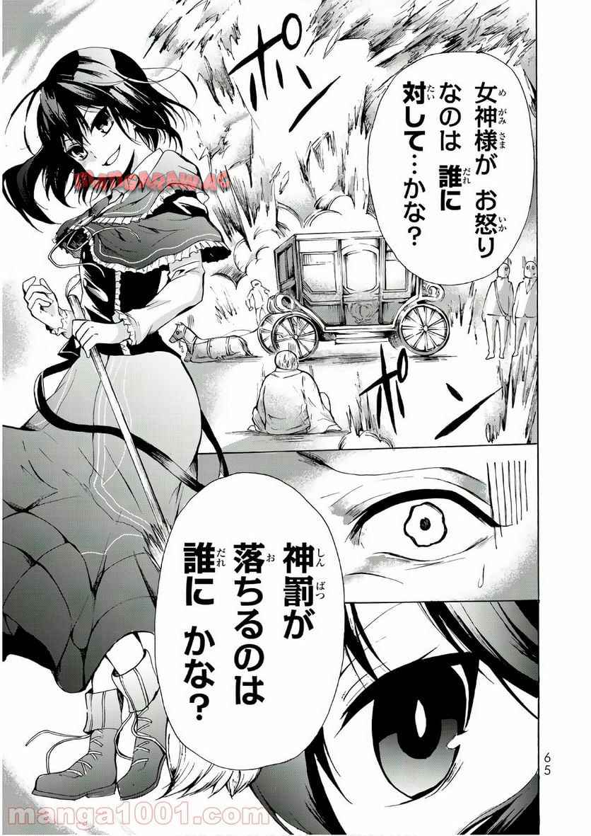 P31
