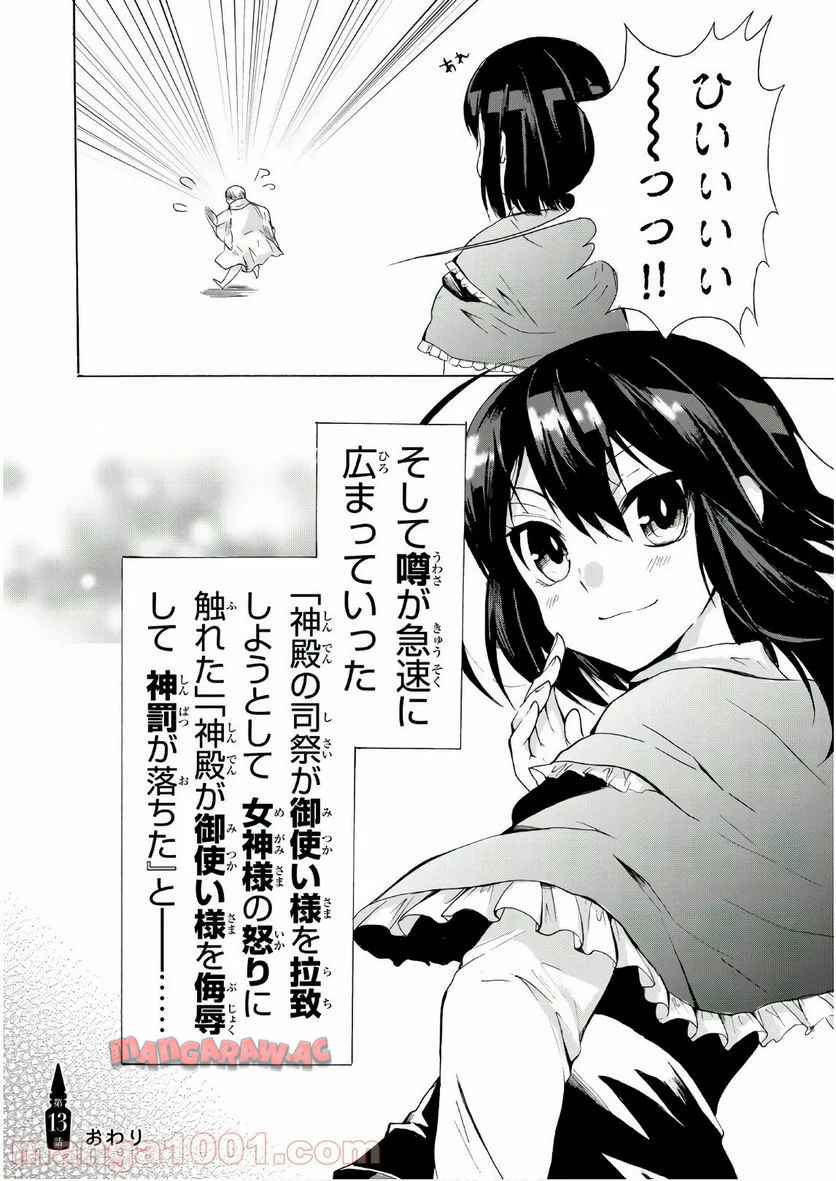 P32