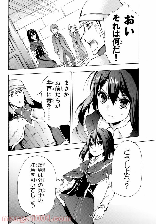 P16