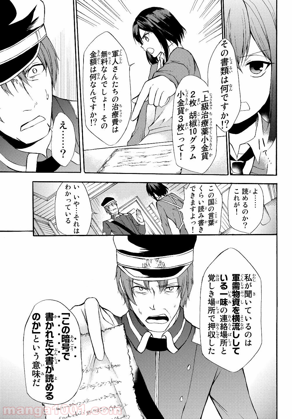P3