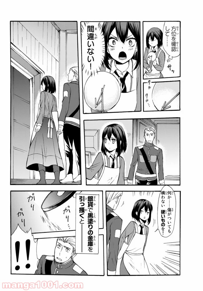 P11
