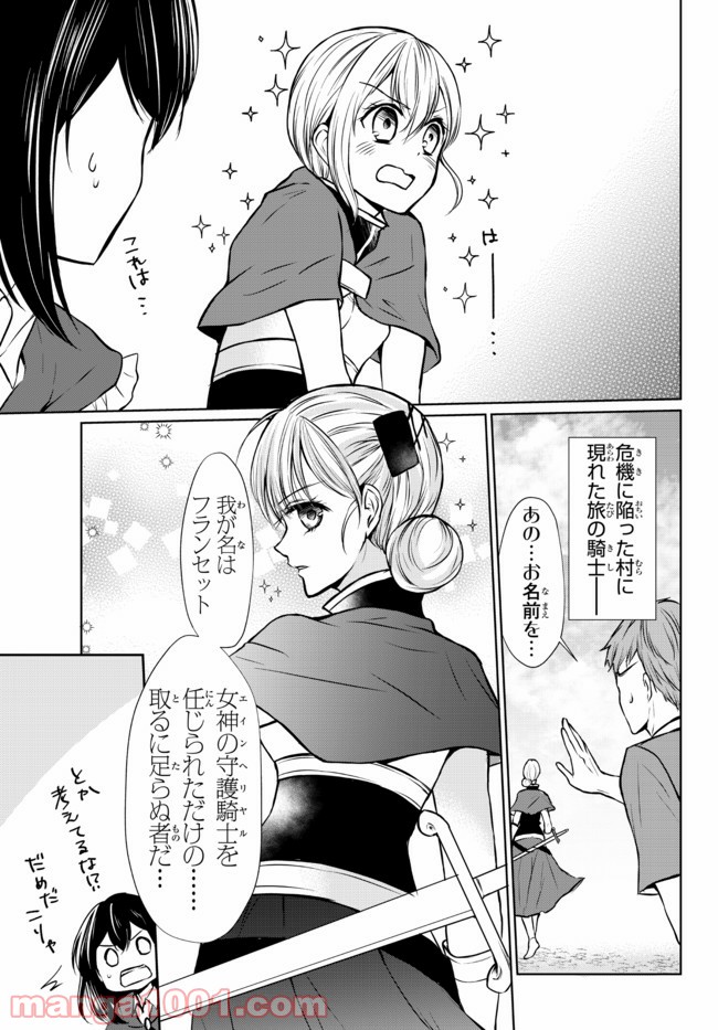 P7