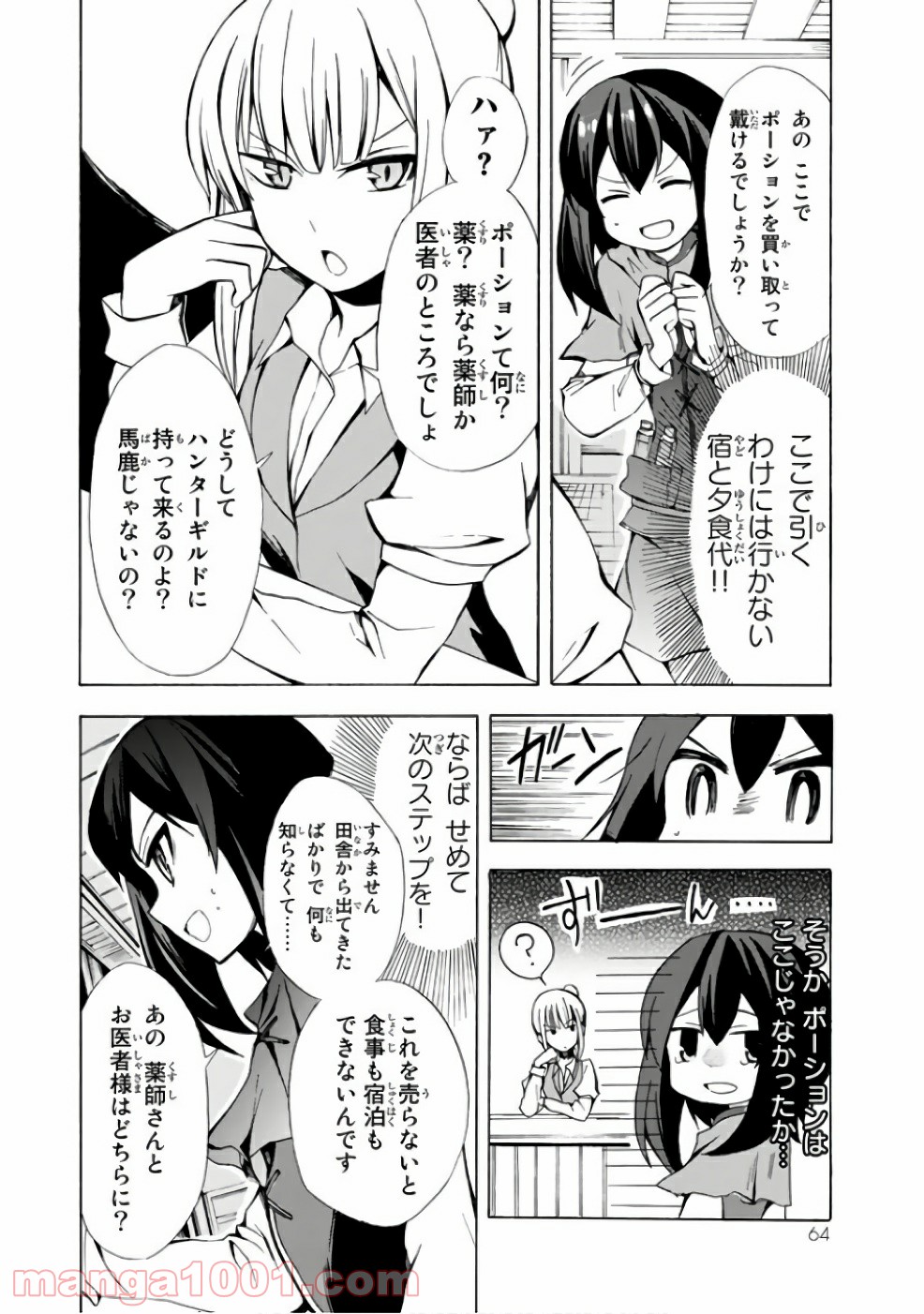 P12