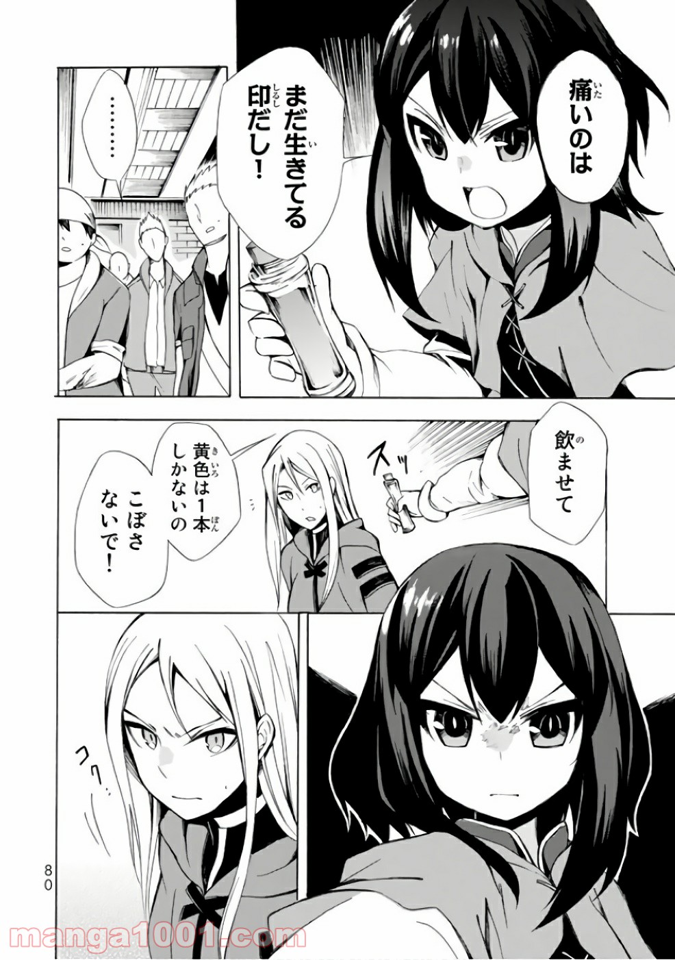 P28
