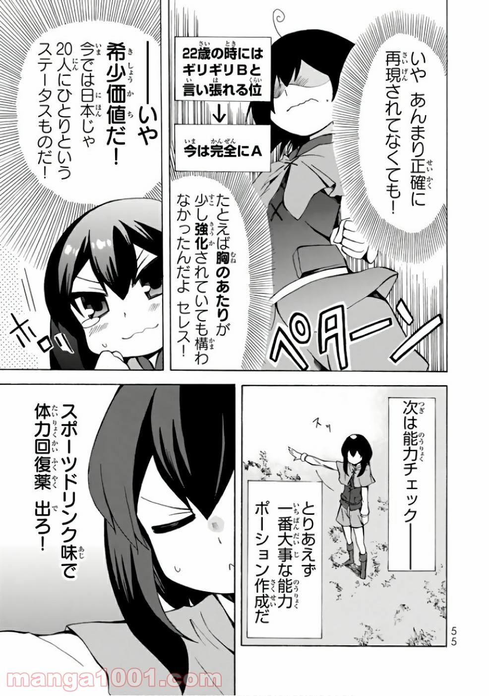 P3