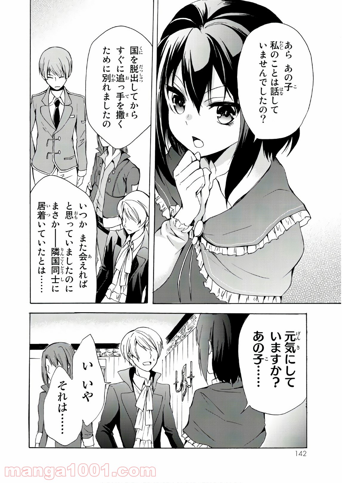 P16