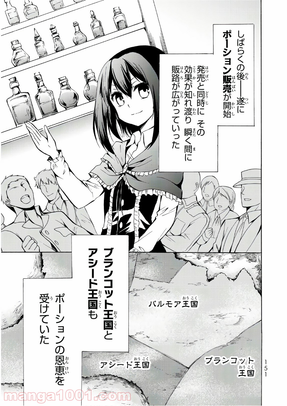 P25