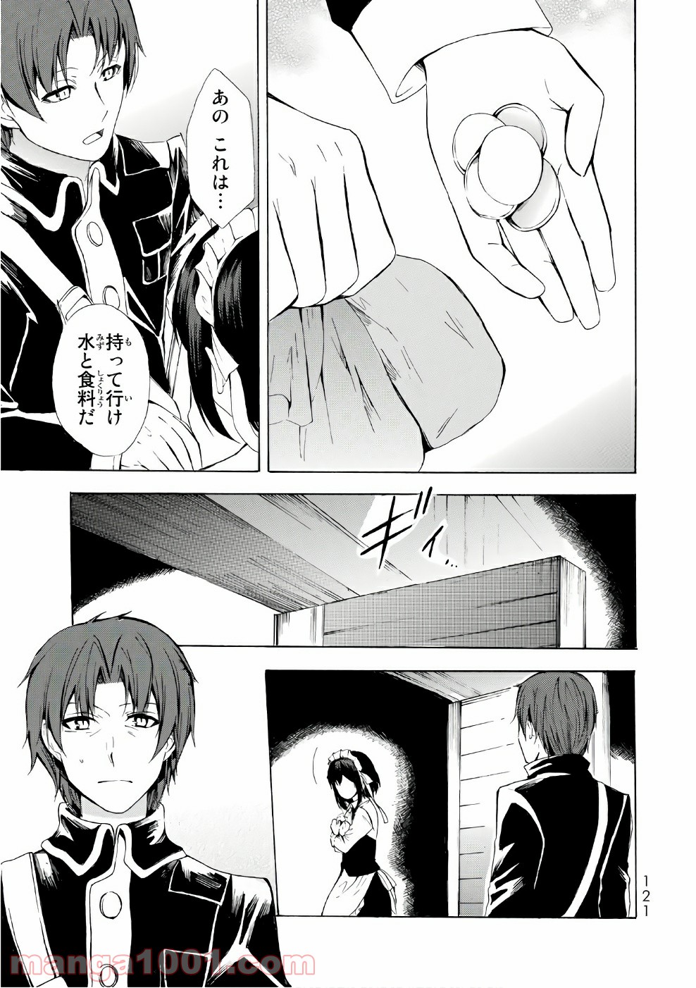 P23