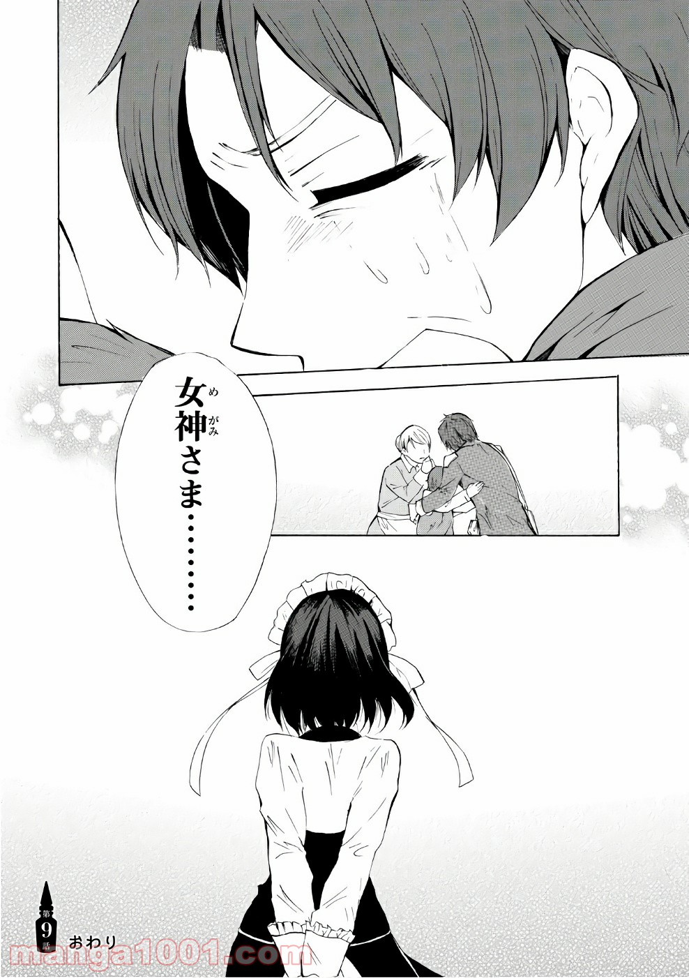 P32