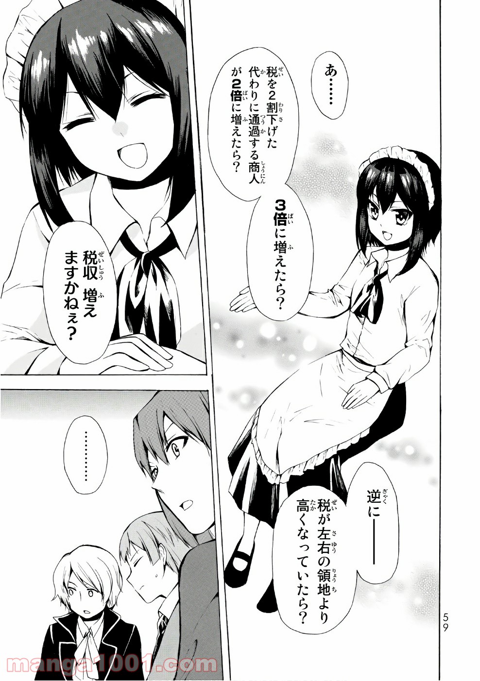 P25