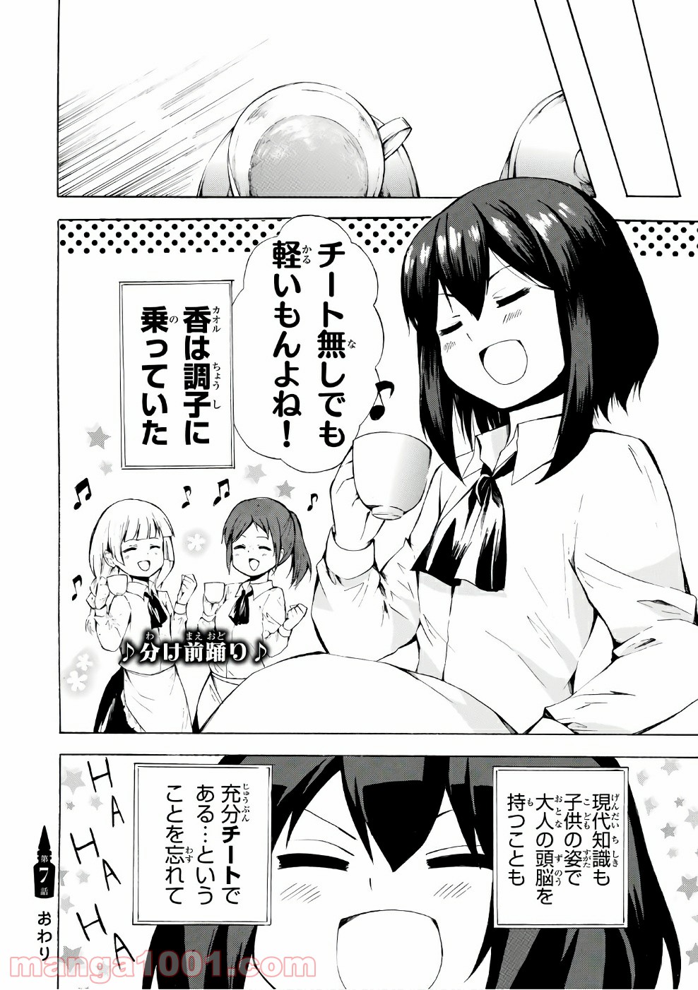 P32