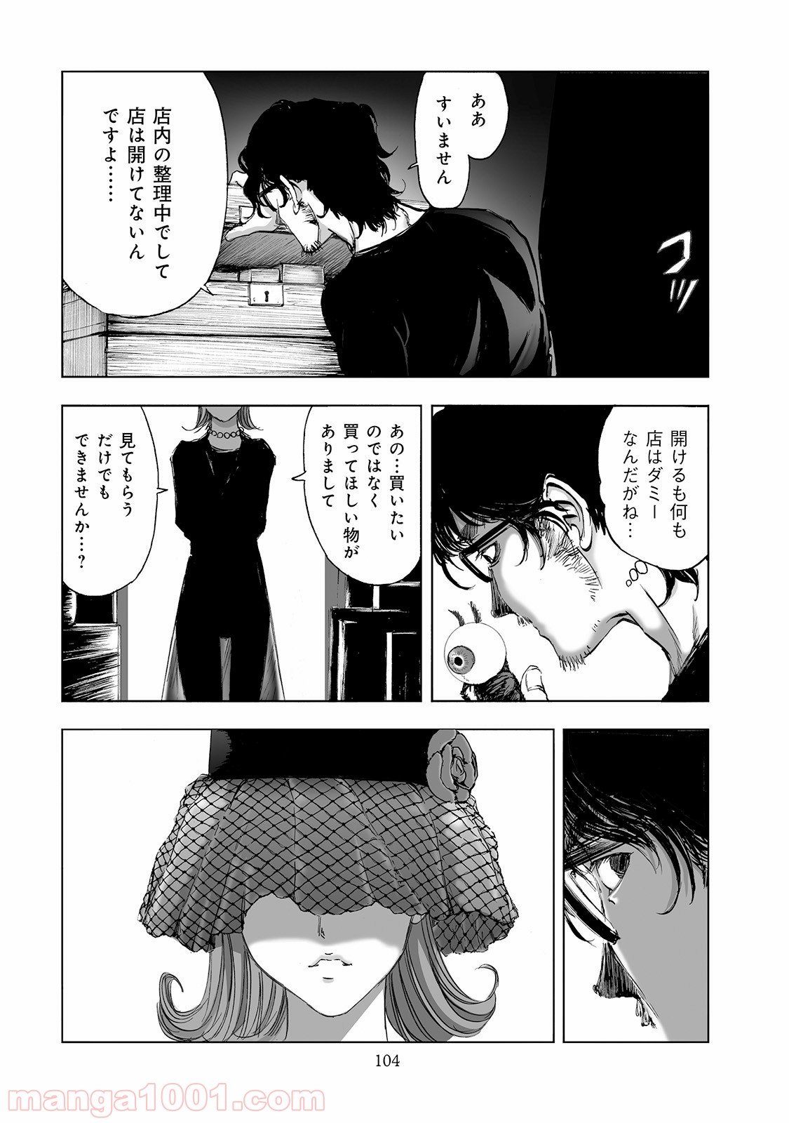 P8
