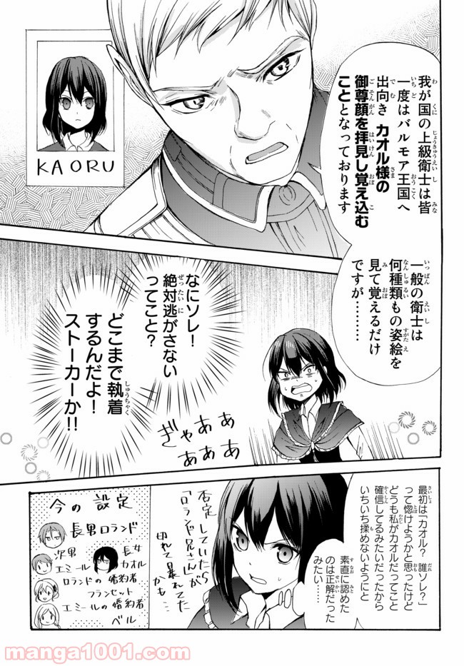 P17