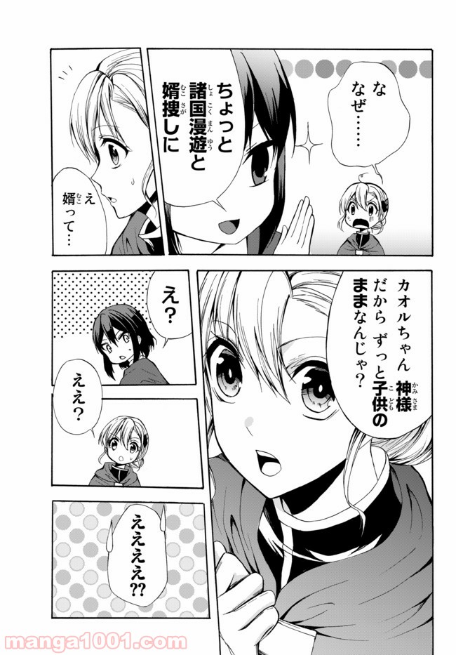 P3