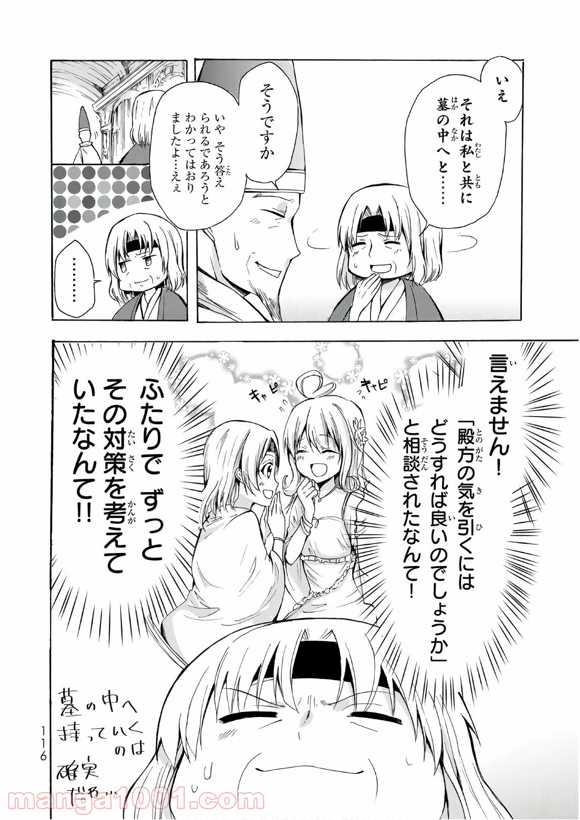 P20