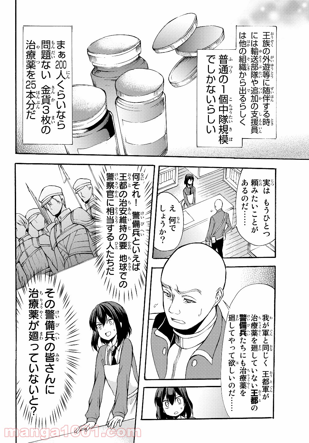P10