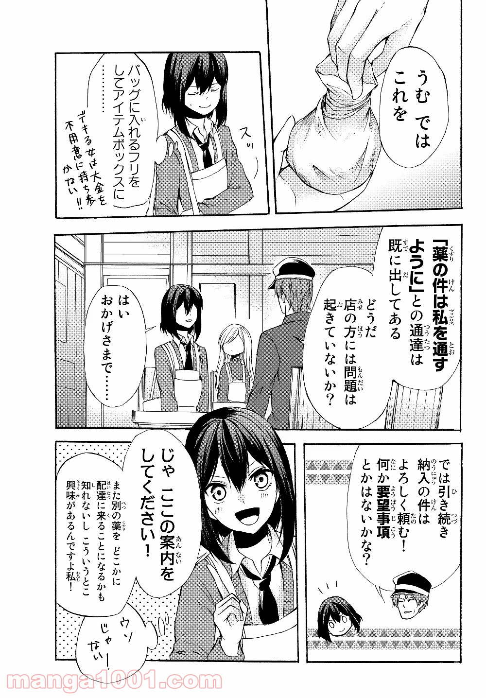 P3