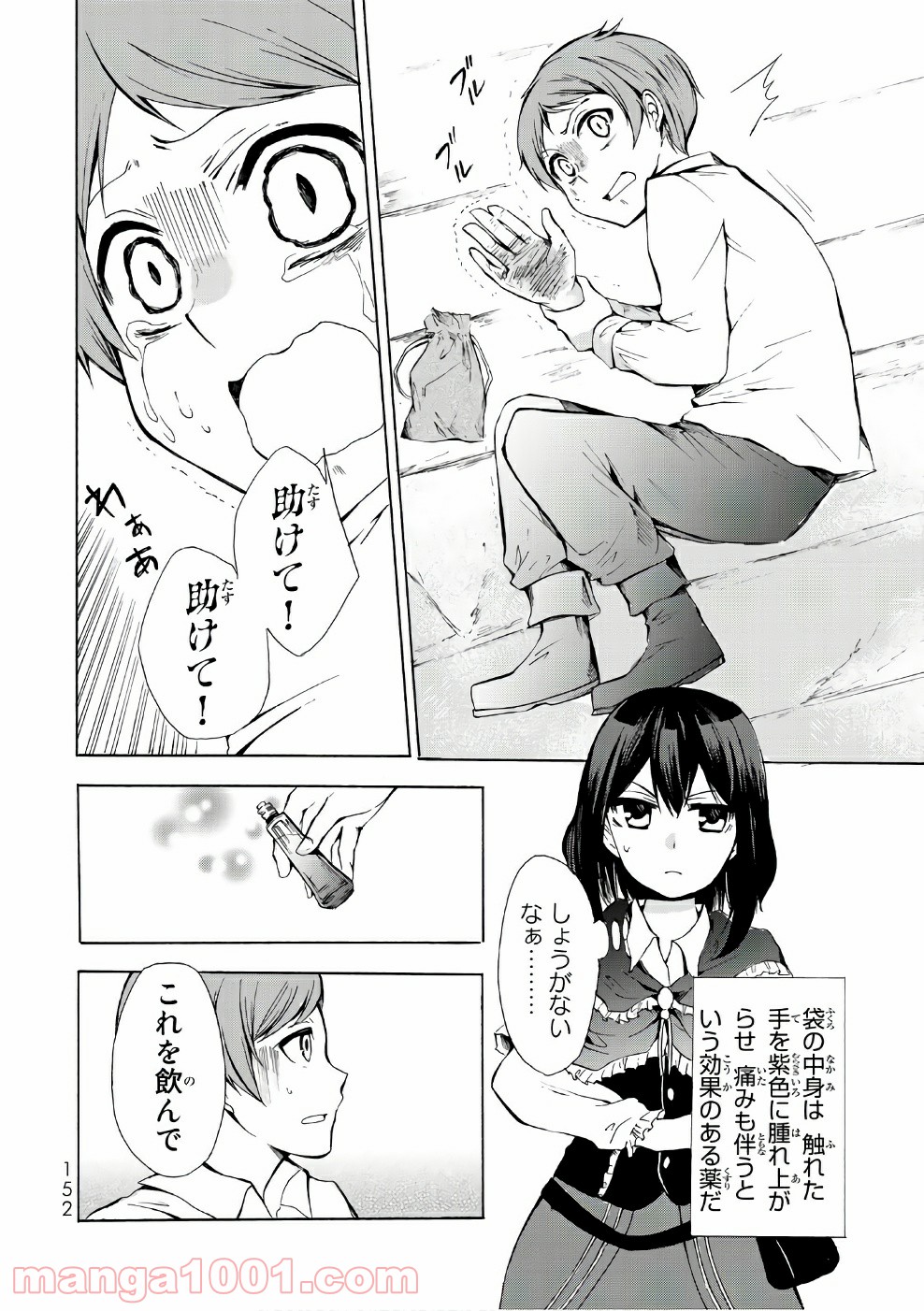 P22