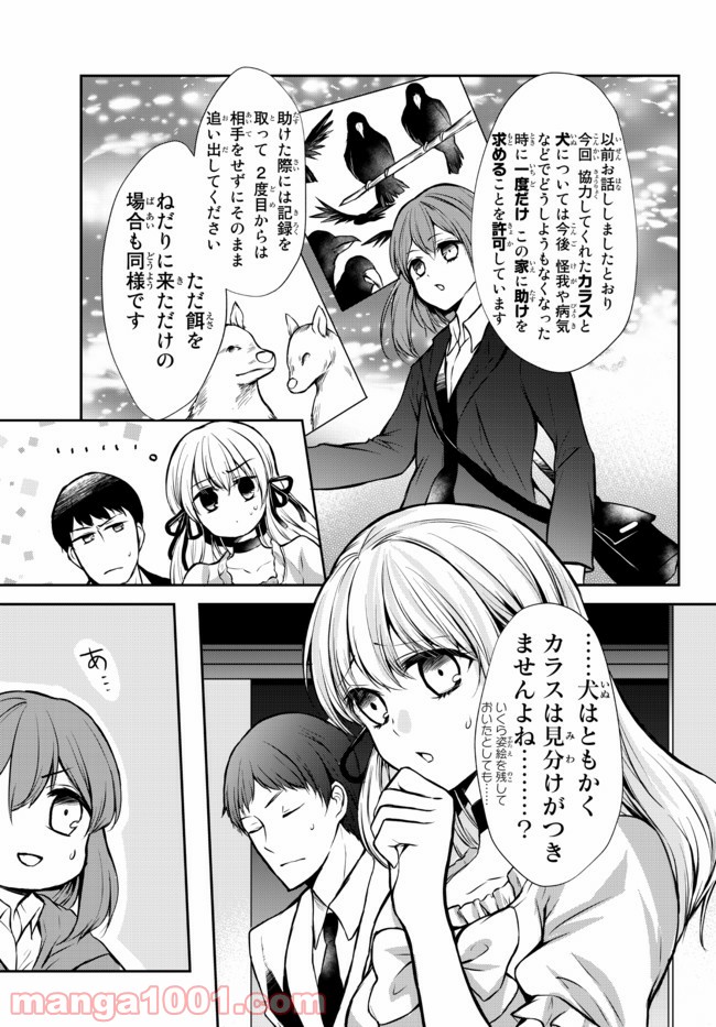 P17