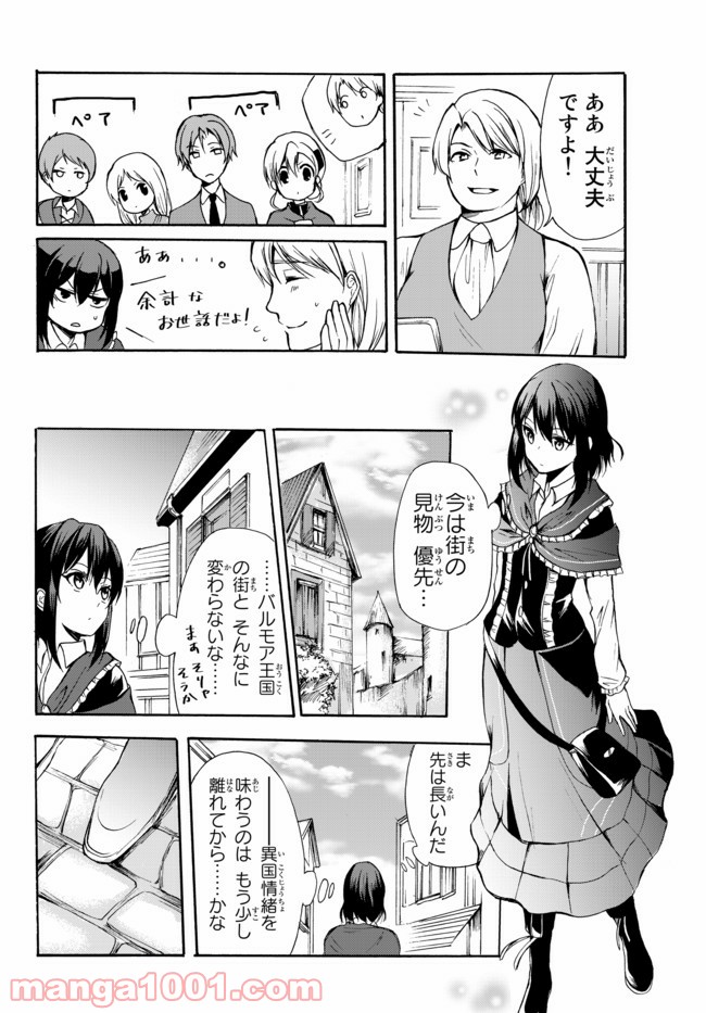 P14