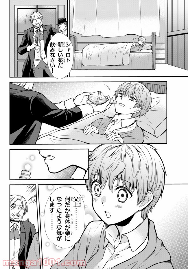 P10