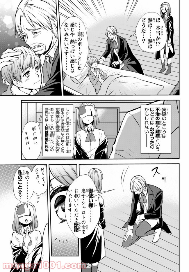 P11