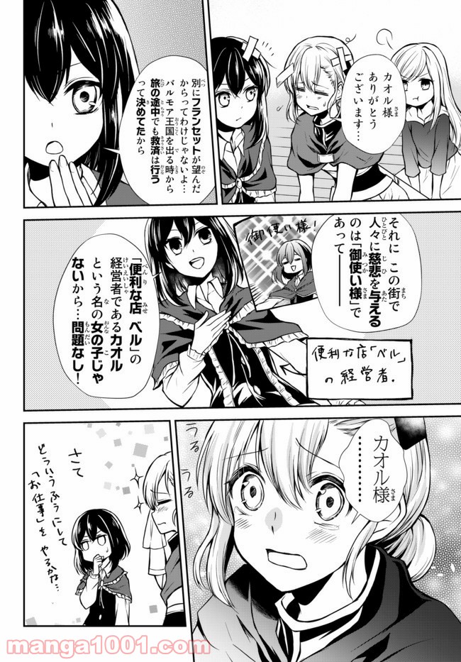 P6