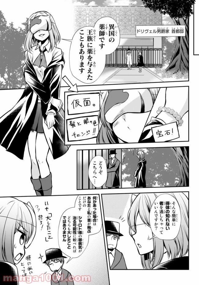 P7