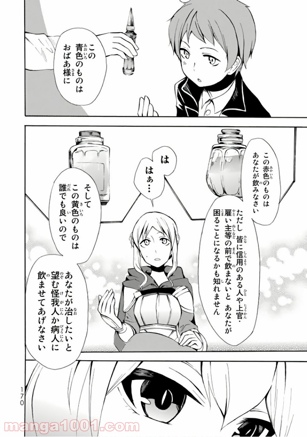 P20