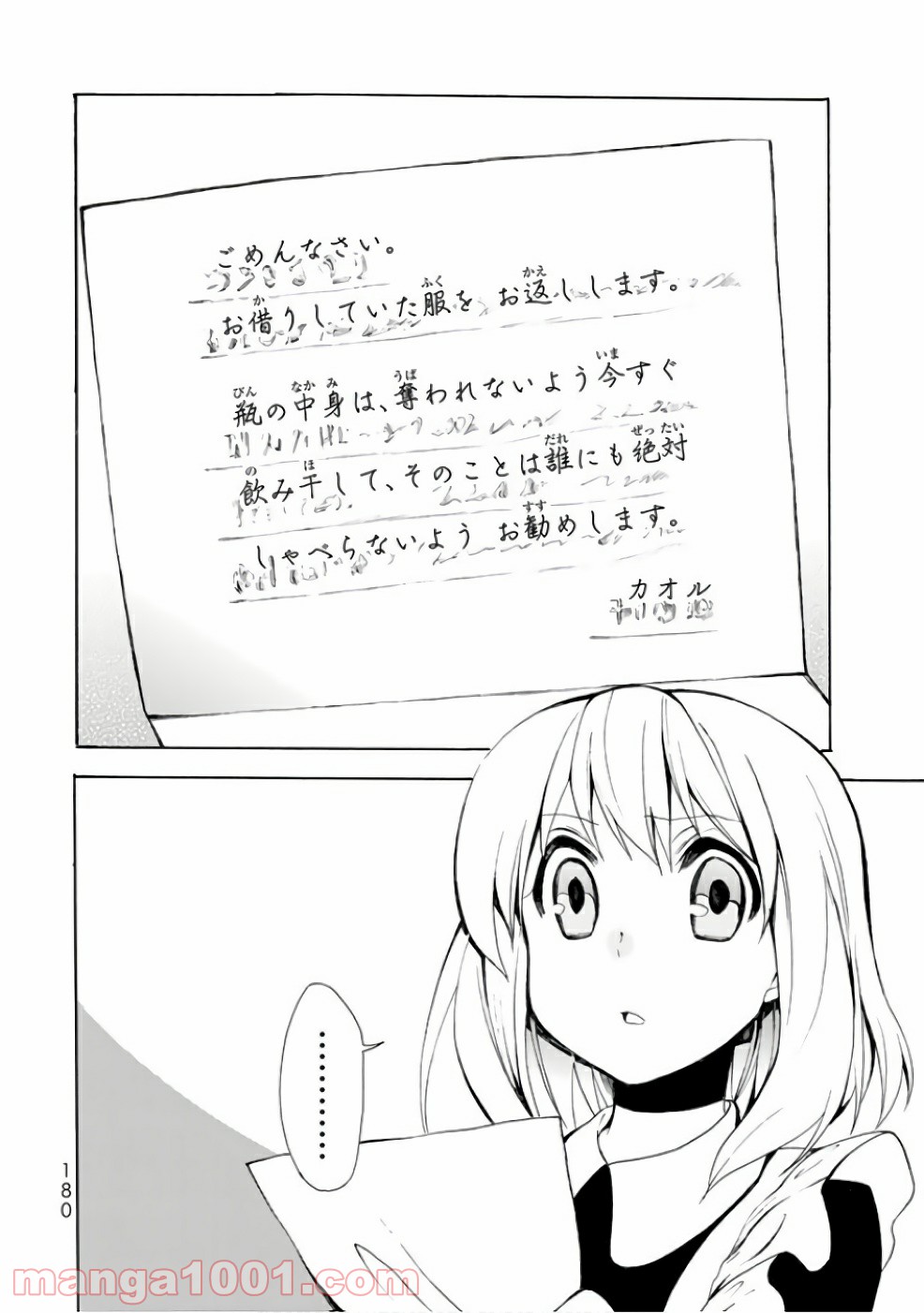 P30