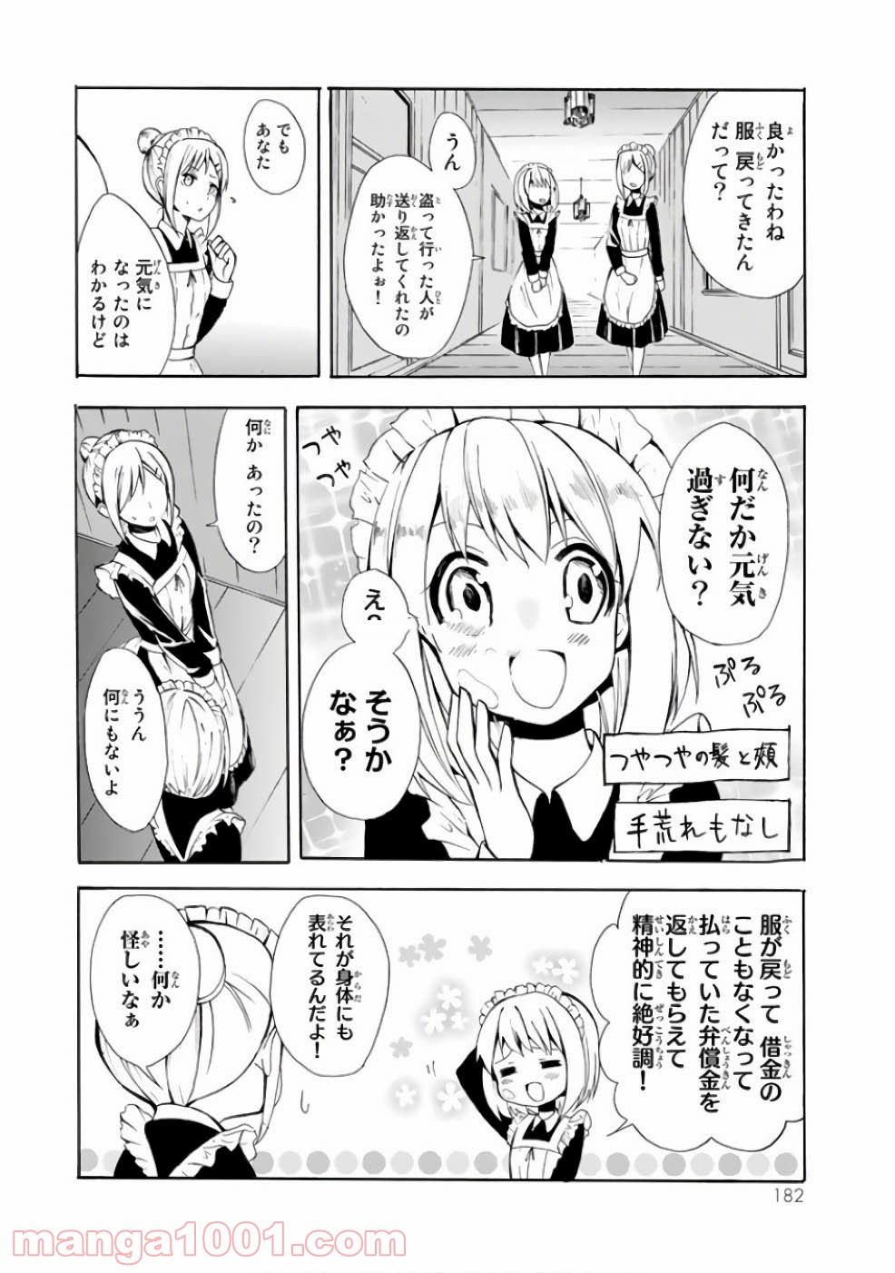 P32