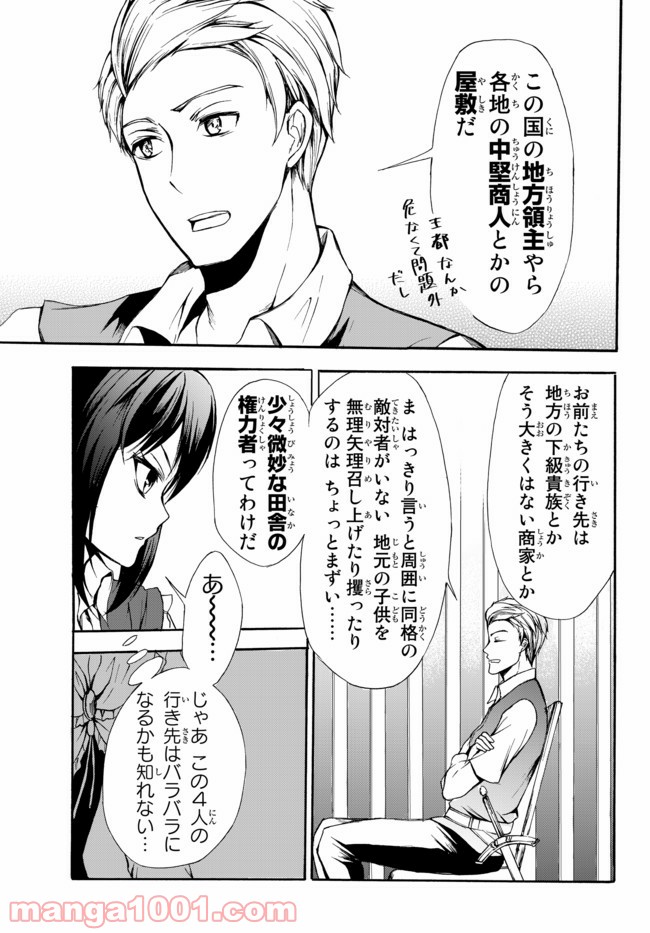 P6