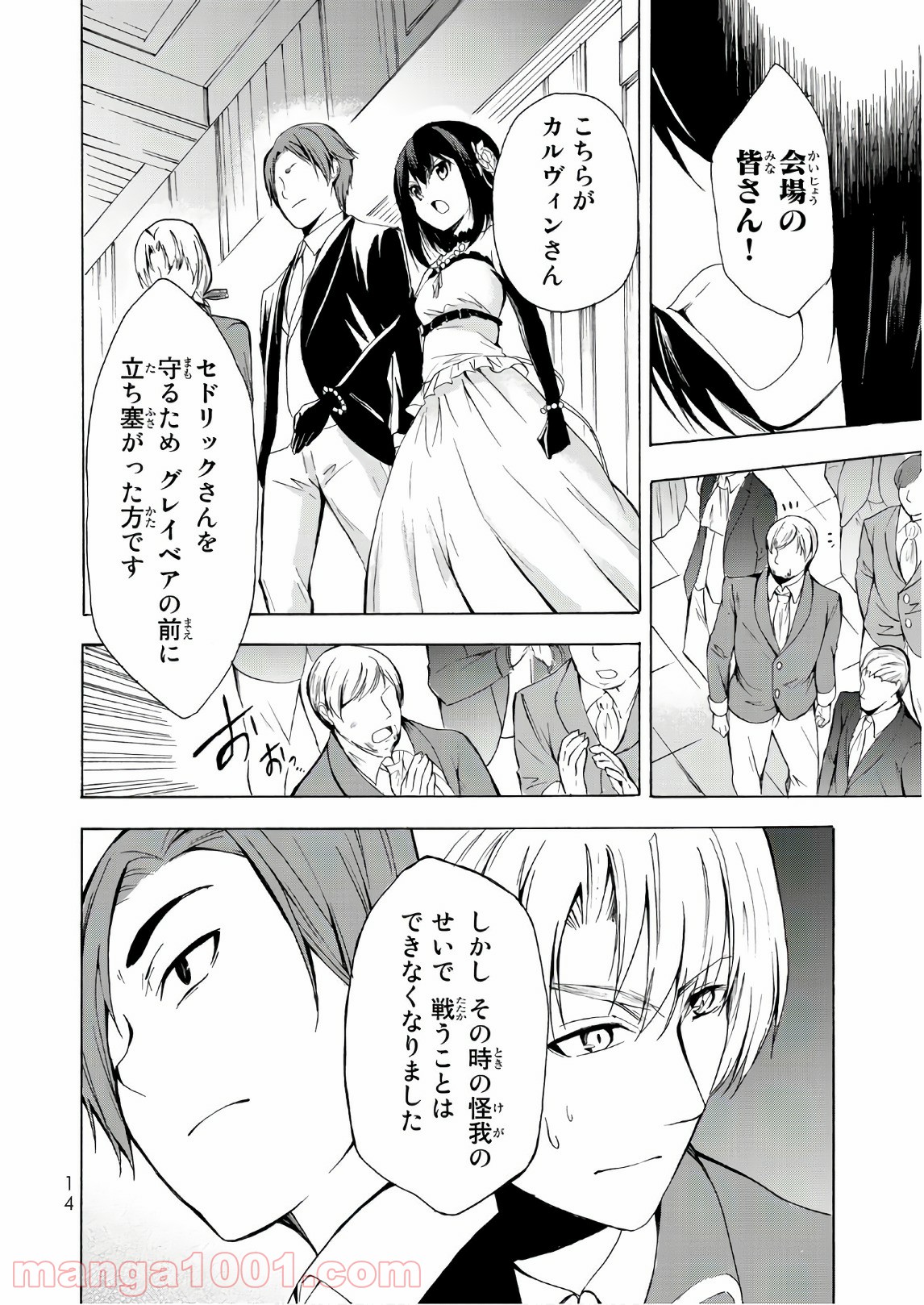 P12