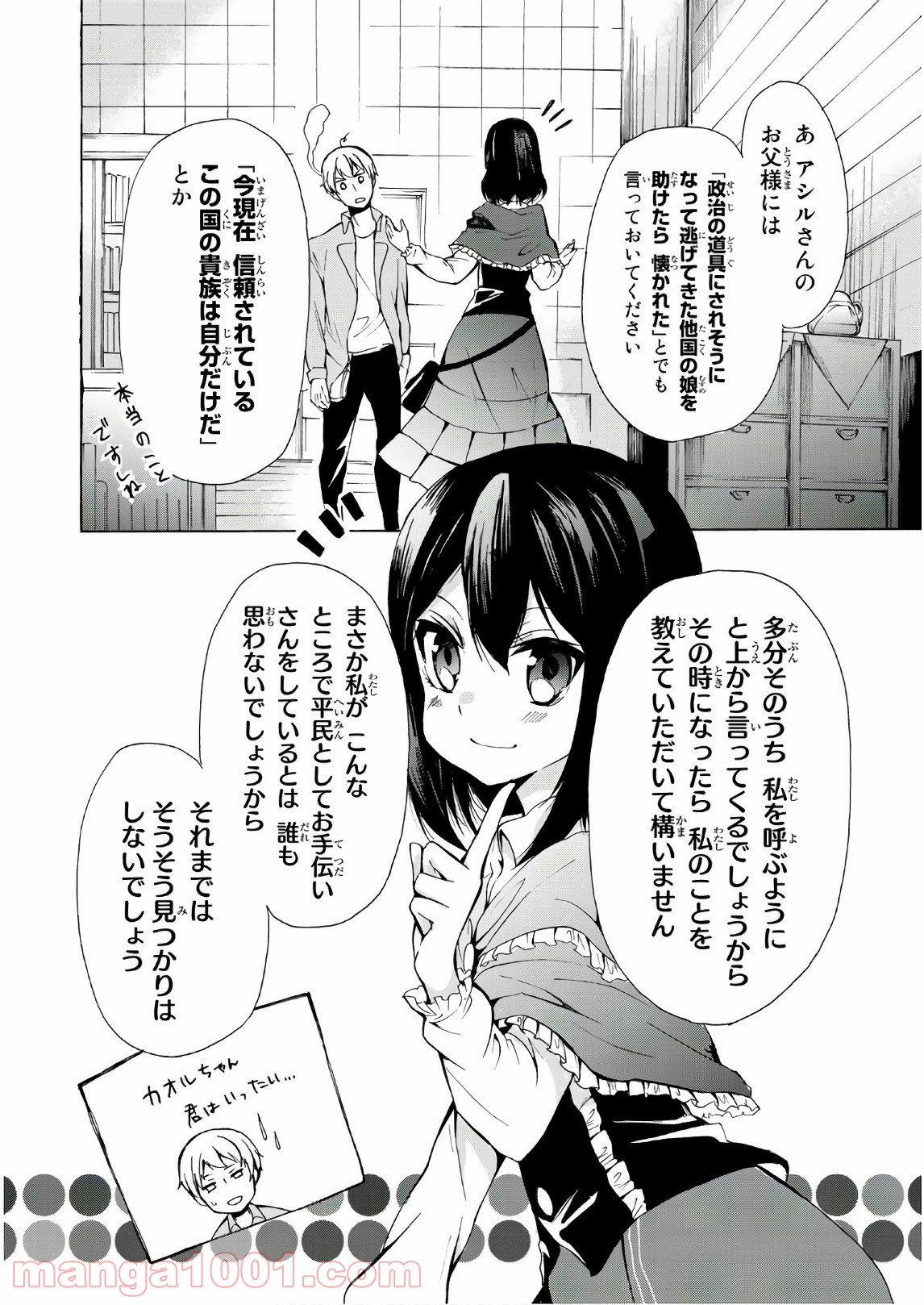 P28