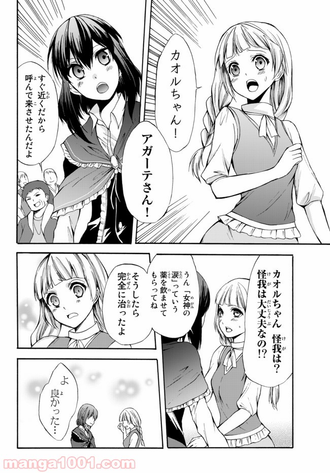 P12