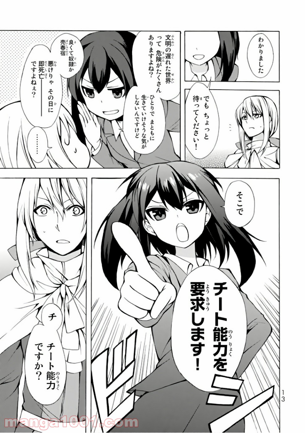 P11