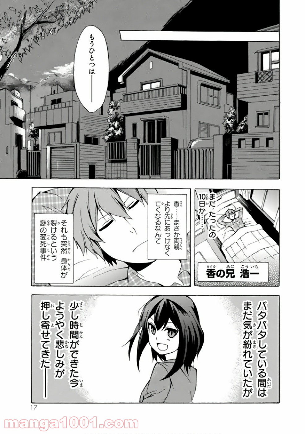 P15